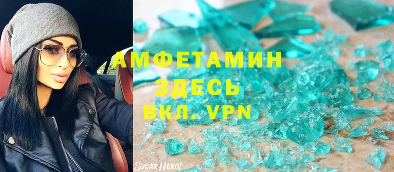 цена   Энем  OMG как зайти  Амфетамин Розовый 