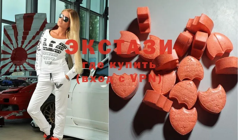 купить   Энем  blacksprut ссылки  Ecstasy 300 mg 