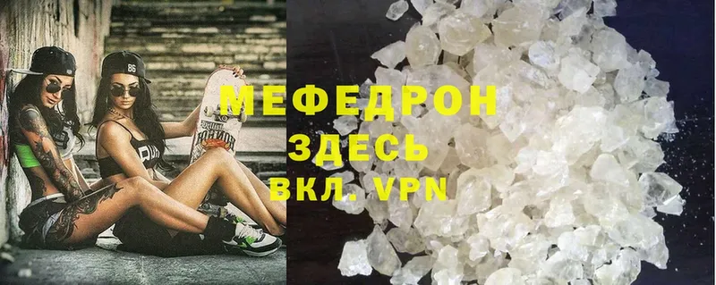 мориарти клад  купить наркотик  Энем  Меф mephedrone 